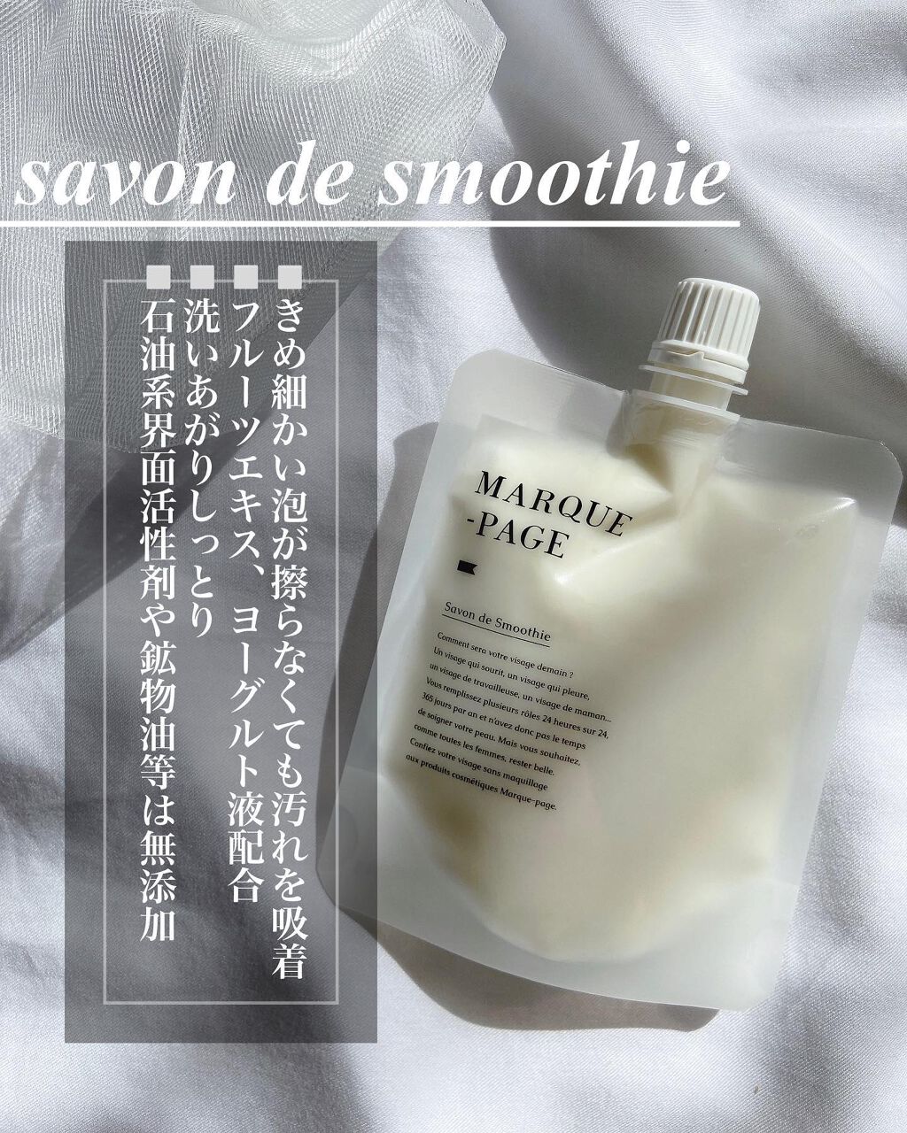 マルクパージュ オールインワンゲル/MARUQUE PAGE/オールインワン化粧品を使ったクチコミ(5枚目)