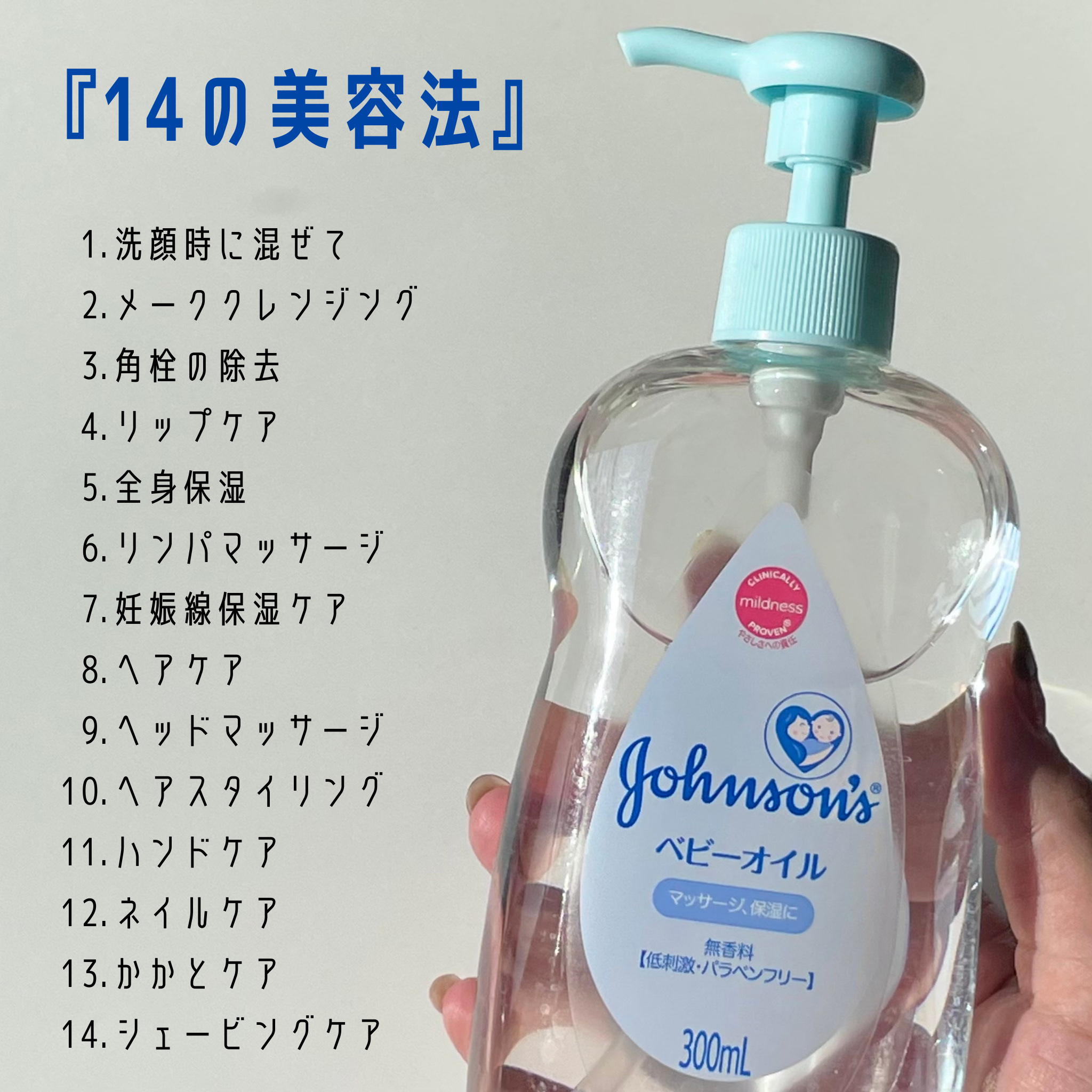 ジョンソン ベビーオイル 無香料/ジョンソンベビー/ボディオイルを使ったクチコミ（3枚目）