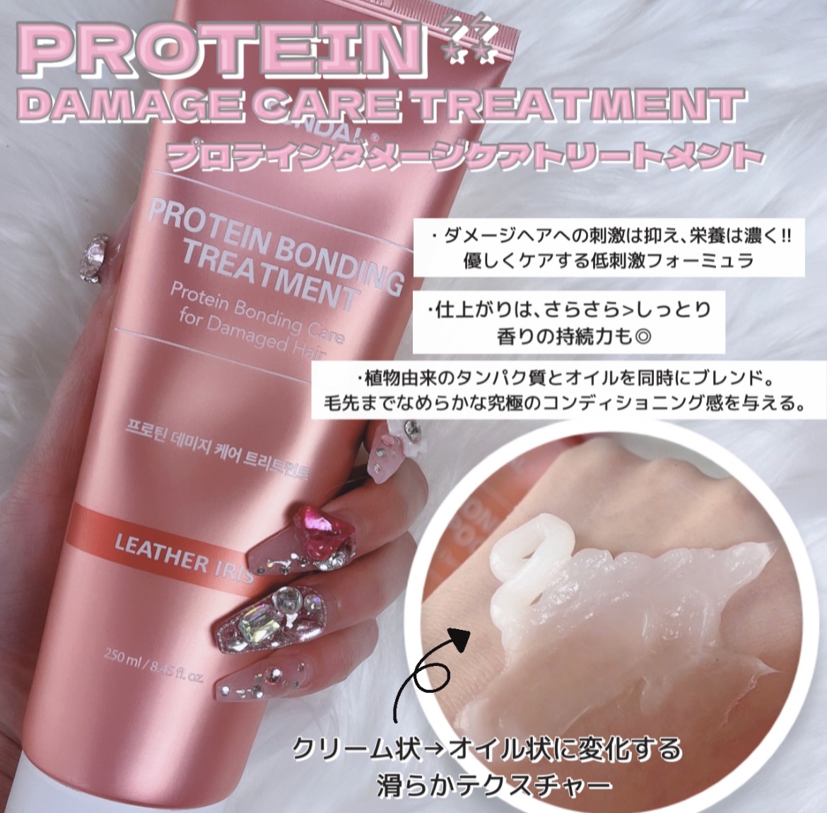 クンダル ダメージケア シャンプー/トリートメント/KUNDAL/市販シャンプーを使ったクチコミ（3枚目）