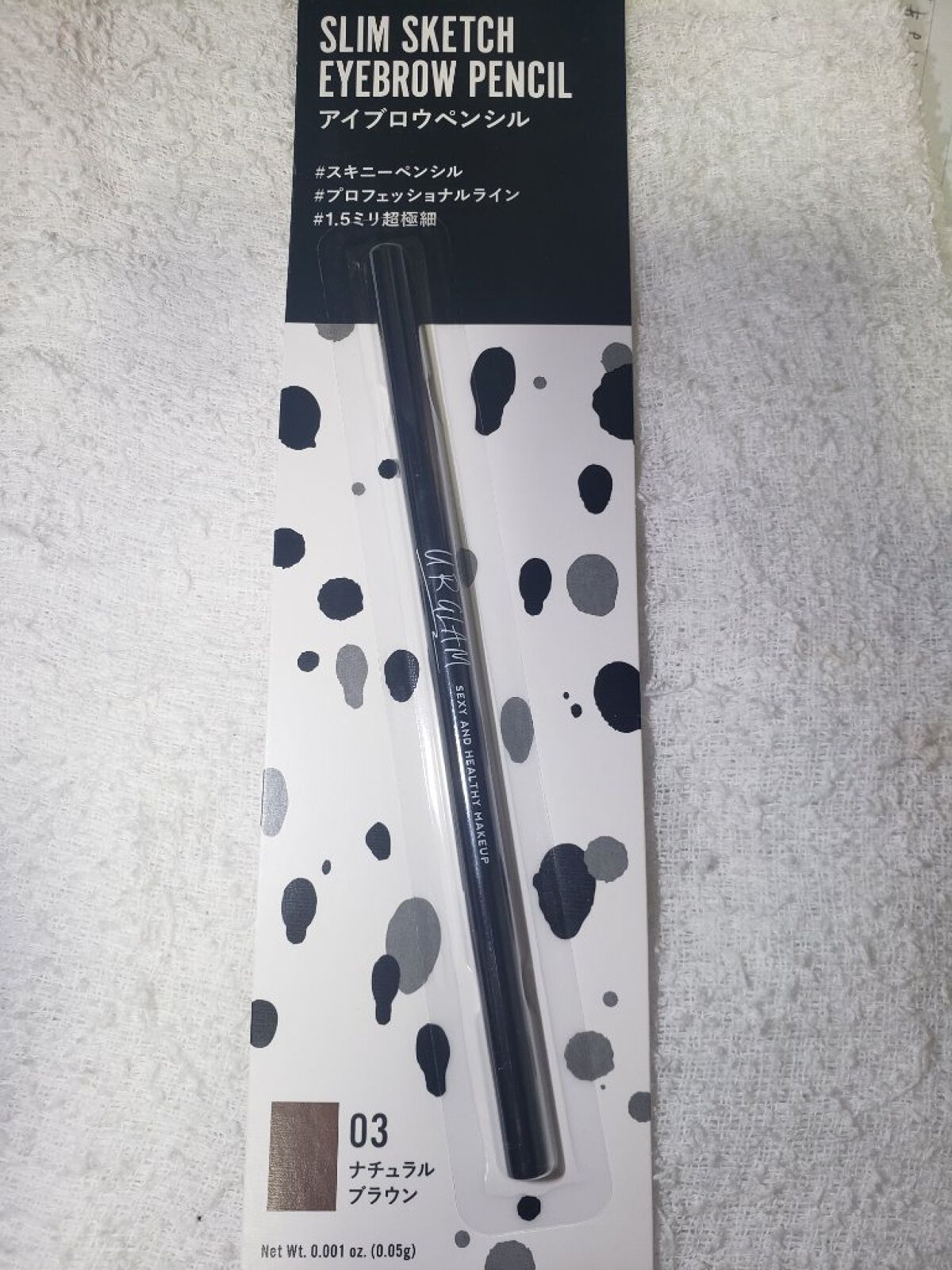 スリムスケッチアイブロウペンシル/U R GLAM/アイブロウペンシルを使ったクチコミ(1枚目)