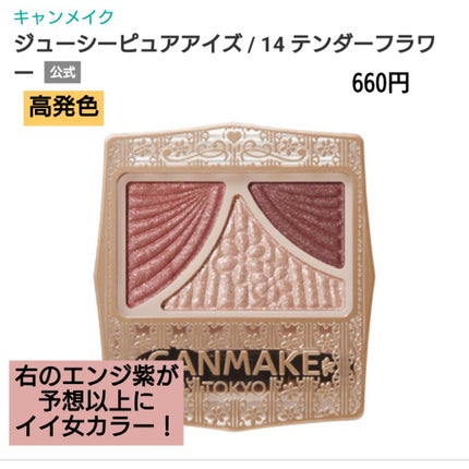 M·A·C プレップ プライム 24 アワー エクステンド アイ ベース/M・A・C/アイシャドウベースを使ったクチコミ(1枚目)