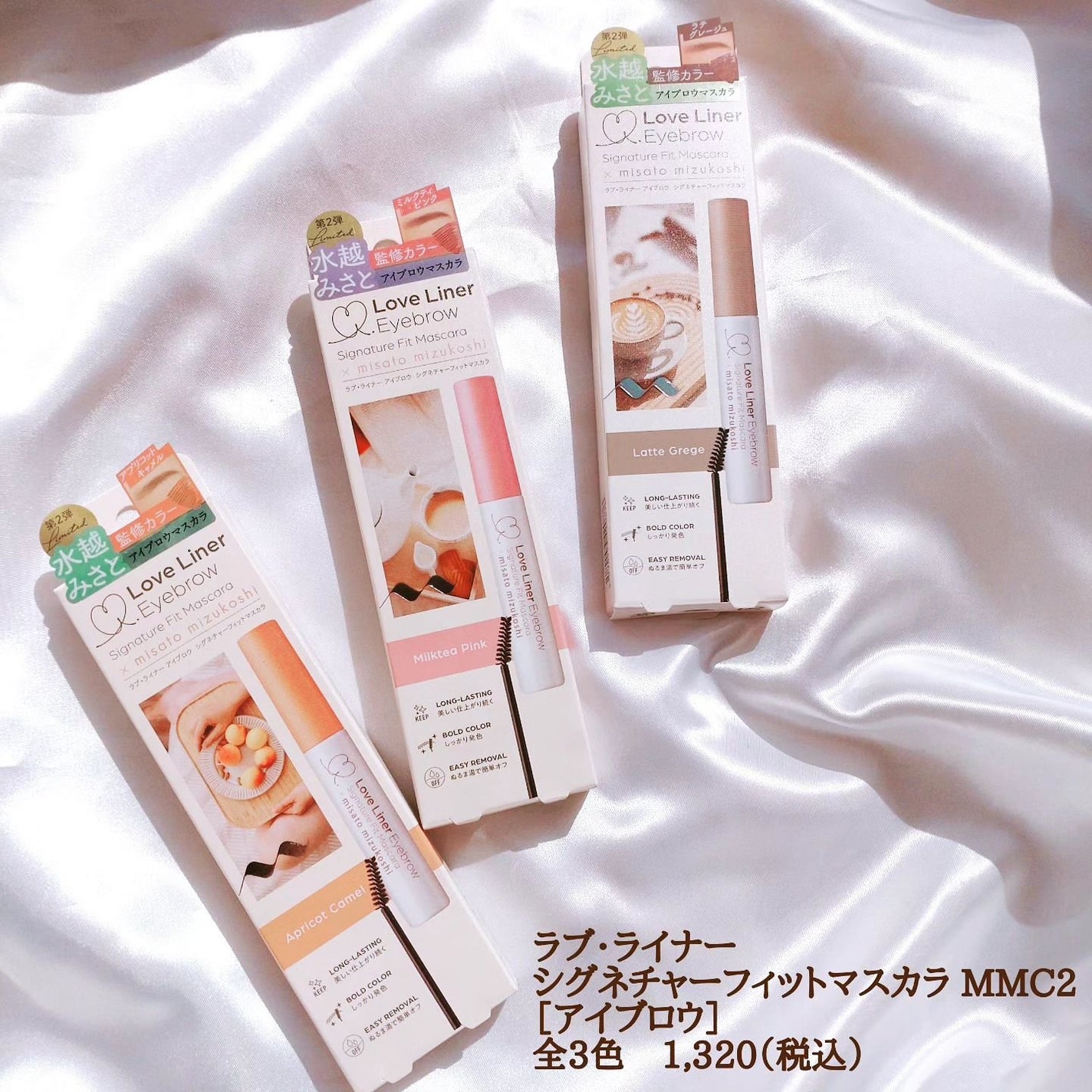 ラブ・ライナー シグネチャーフィットマスカラ MMC2<アイブロウ>/ラブ・ライナー/眉マスカラを使ったクチコミ(6枚目)