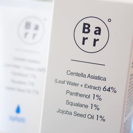 センテラカーミングバリアクリーム/Barr Cosmetics/フェイスクリームを使ったクチコミ(8枚目)