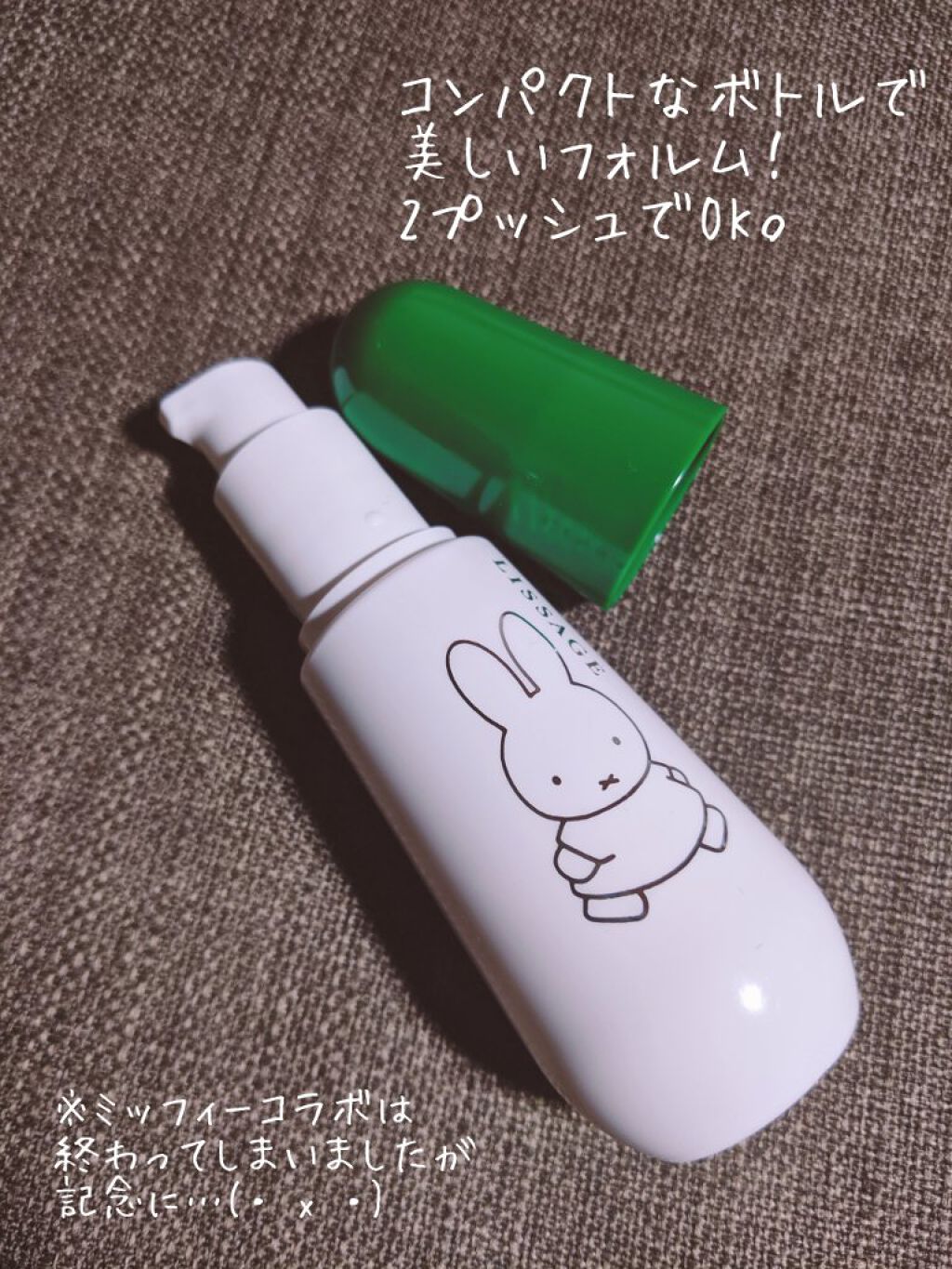 リサージ ミルクオイル/リサージ/美容液を使ったクチコミ（2枚目）