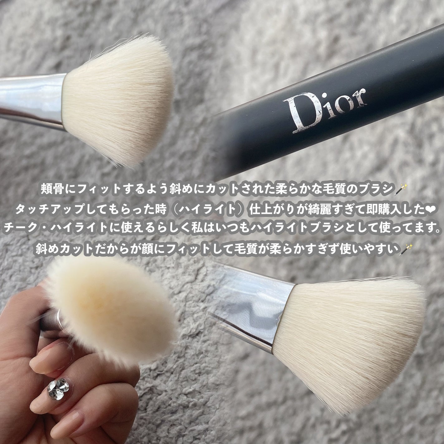 ディオール バックステージ チーク ブラシ/Dior/メイクブラシを使ったクチコミ(3枚目)