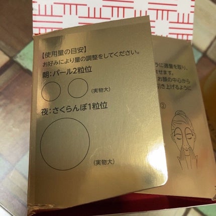 アクアコラーゲンゲル エンリッチリフト EX/ドクターシーラボⓇ/フェイスクリームを使ったクチコミ(2枚目)