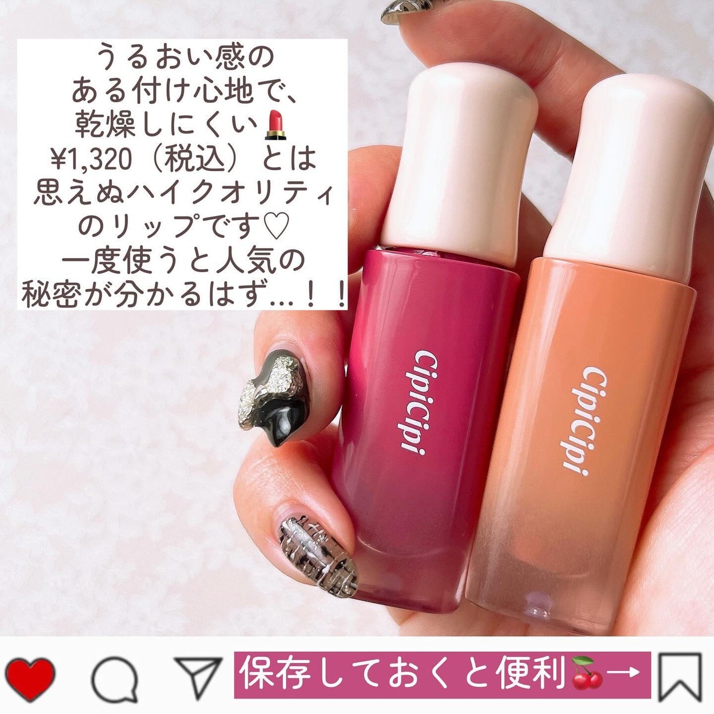 デューイフィルムティント/CipiCipi/リップティントを使ったクチコミ(6枚目)