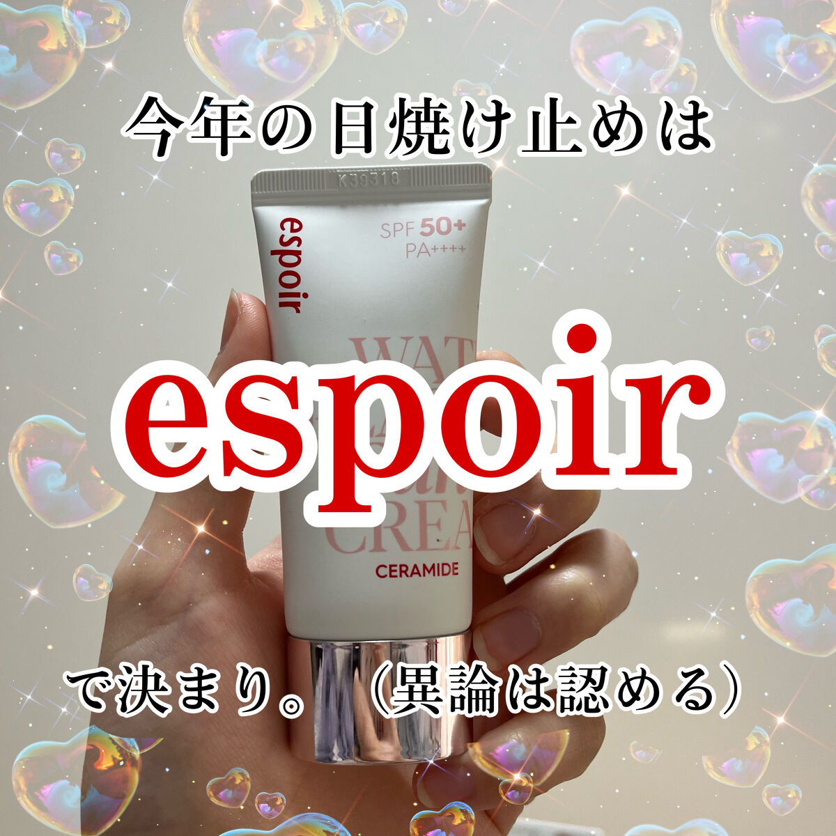 UV エクスペール トーン アップ ローズ/LANCOME/日焼け止め・UVケアを使ったクチコミ（1枚目）