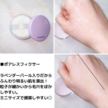 スキンプロテクトベース＜皮脂くずれ防止＞SPF50/プリマヴィスタ/化粧下地を使ったクチコミ（3枚目）