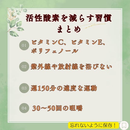 じゅん on LIPS 「.@jun_mens_biyou←他の美容投稿もチェック!!こ..」(7枚目)