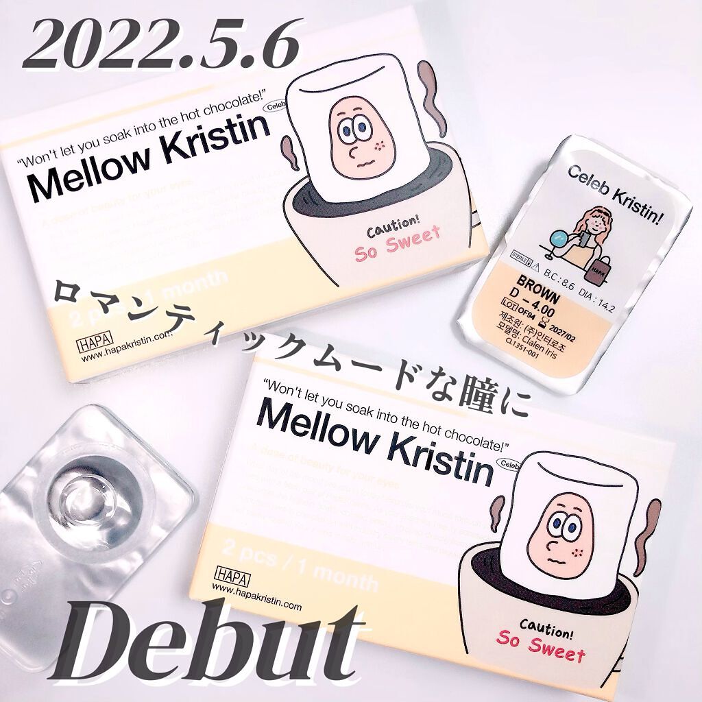 Mellow Kristin/Hapa kristin/カラーコンタクトレンズを使ったクチコミ(1枚目)