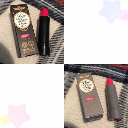 ピュア・ピュア・キッス/MAJOLICA MAJORCA/口紅を使ったクチコミ(1枚目)