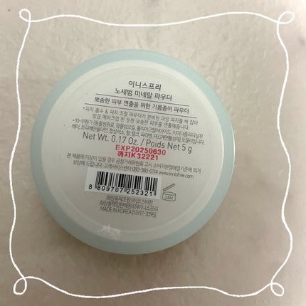 ノーセバム ミネラルパウダー/innisfree/ルースパウダーを使ったクチコミ(2枚目)