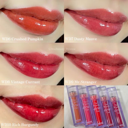 Anna(パーソナルカラーアナリスト) on LIPS 「MERZYの大人色ちゅるんリップ♡パーソナルカラーサマーの私は..」(1枚目)