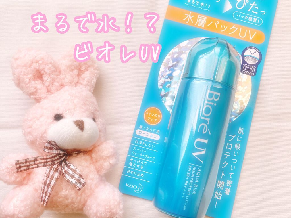 ããªã¬UV ã¢ã¯ã¢ãªãã ã¢ã¯ã¢ãããã¯ãããŒã·ã§ã³(æ°Žå±€ããã¯)/ããªã¬/æ¥çŒãæ¢ãããŒã·ã§ã³ã䜿ã£ãã¯ãã³ãïŒ1æç®ïŒ