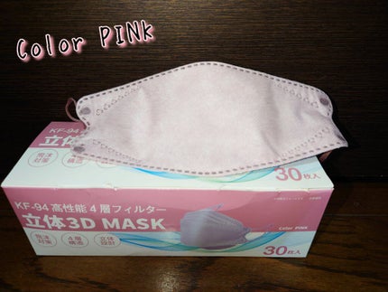 KF-94 立体3D MASK/RAPITTO/マスクを使ったクチコミ(4枚目)