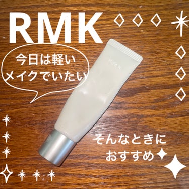 スキンティント/RMK/リキッドファンデーションを使ったクチコミ（1枚目）