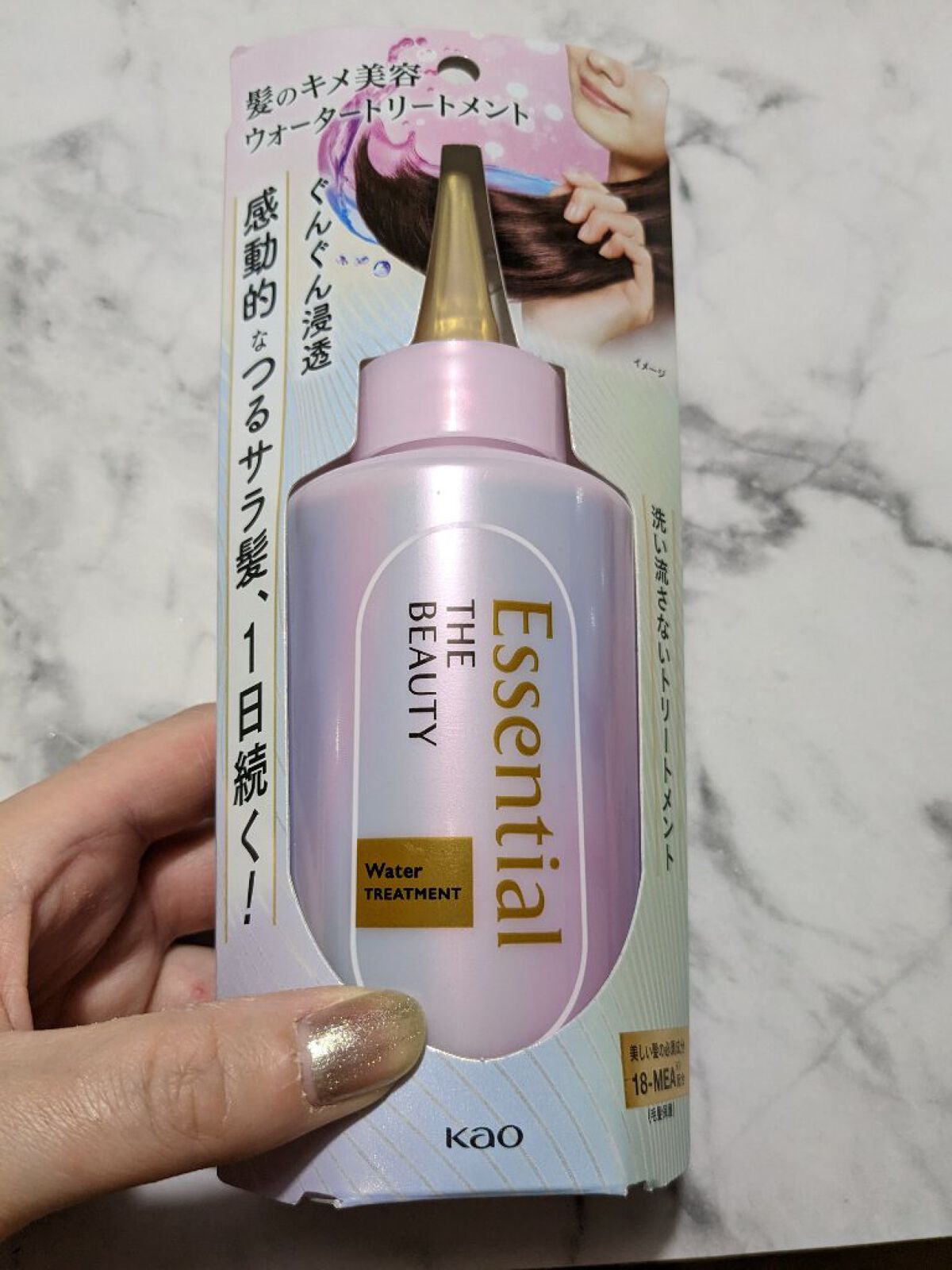 エッセンシャル プレミアム ウォータートリートメント EXスムース/エッセンシャル/アウトバストリートメントを使ったクチコミ（2枚目）