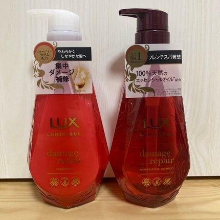 ルミニーク ダメージリペア シャンプー/トリートメント/LUX/市販シャンプーを使ったクチコミ(1枚目)