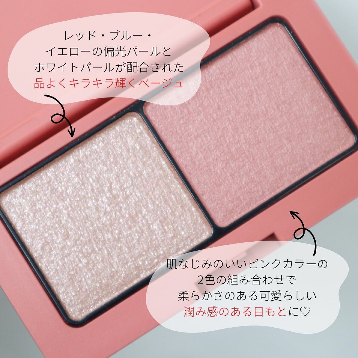 エテュセ アイエディション(カラーパレット)/ettusais/アイシャドウパレットを使ったクチコミ(6枚目)