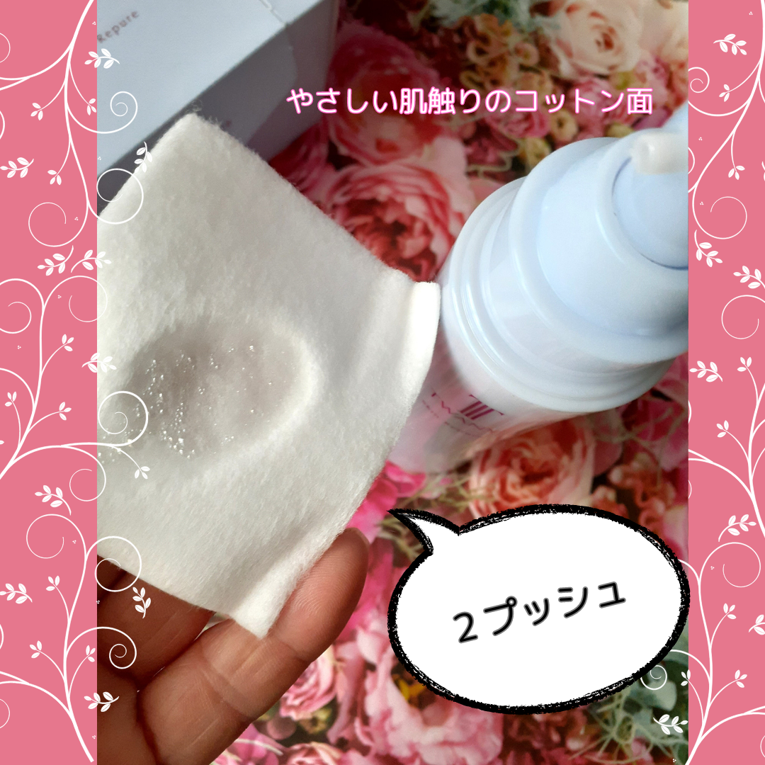 トワニー スキンリピュア/TWANY/拭き取り化粧水を使ったクチコミ（3枚目）