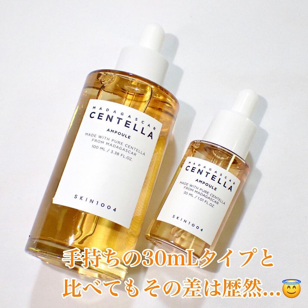 センテラ アンプル/SKIN1004/美容液を使ったクチコミ（2枚目）