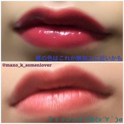 カラーティントリップ/CEZANNE/リップティントを使ったクチコミ(4枚目)