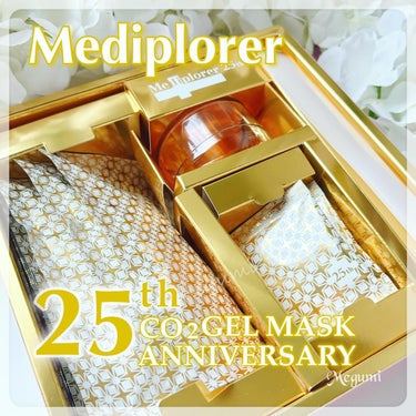 CO2ジェルマスク 25thアニバーサリー/mediplorer/洗い流すパック・マスクを使ったクチコミ（1枚目）