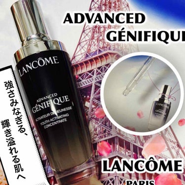 ジェニフィック アドバンスト N/LANCOME/美容液を使ったクチコミ（1枚目）