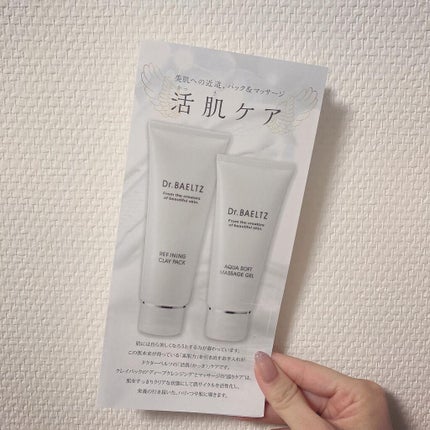 リファイニング クレイ パック/ドクターベルツ/洗い流すパック・マスクを使ったクチコミ(3枚目)