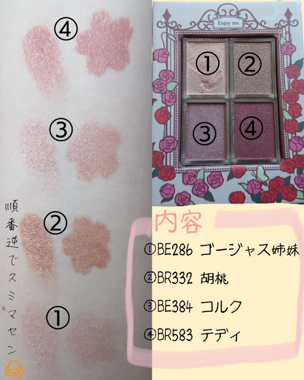 試してみた】ザ リトル ハミングブック I MAJOLICA MAJORCAのリアルな