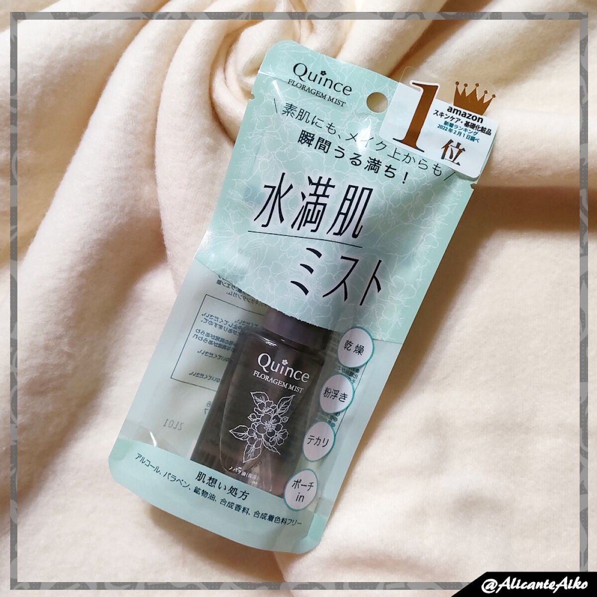 フローラジェムミスト/Quince/ミスト状化粧水を使ったクチコミ(1枚目)