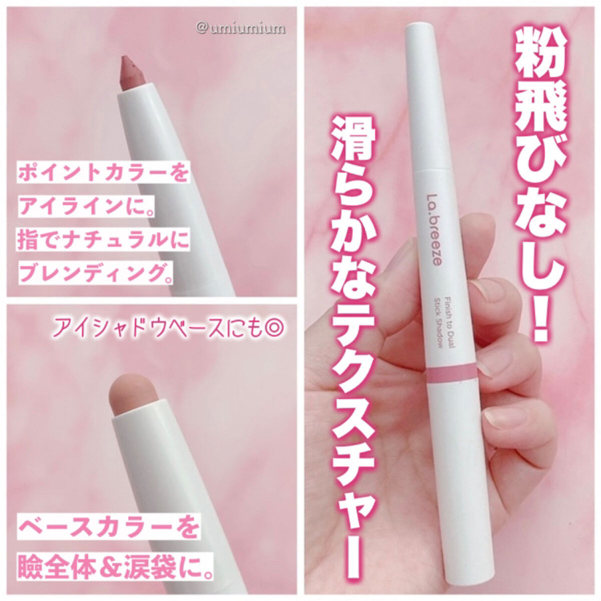 ゲットベターベルベットリップスティック 01 sweet nude/La.breeze/口紅を使ったクチコミ（3枚目）