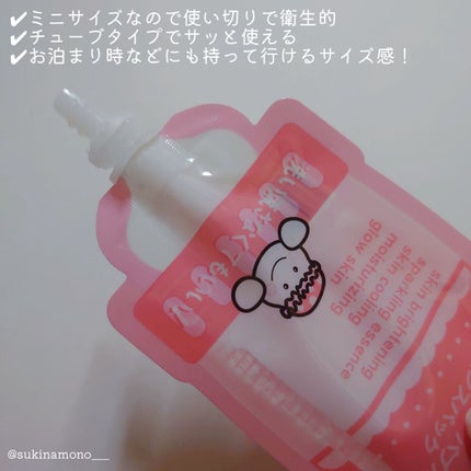 マジックバブルエッセンスパックMINI/BAKER7/シートマスク・パックを使ったクチコミ(2枚目)