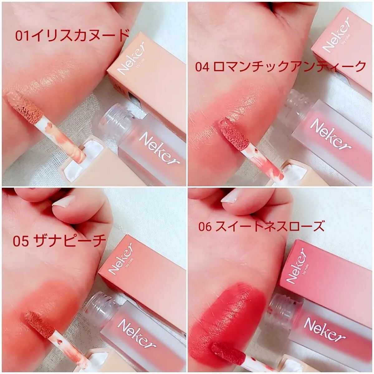 ベールレイヤーチーク/Neker /リキッドチークを使ったクチコミ（3枚目）