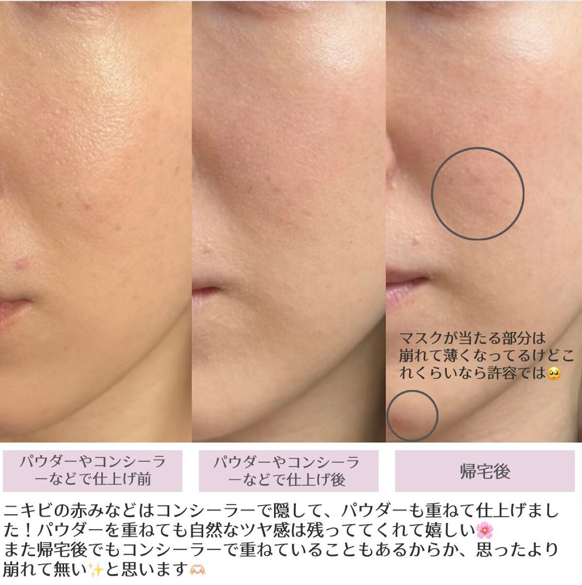 ブルームインカバーフィットクッション/rom&nd/クッションファンデーションを使ったクチコミ(6枚目)