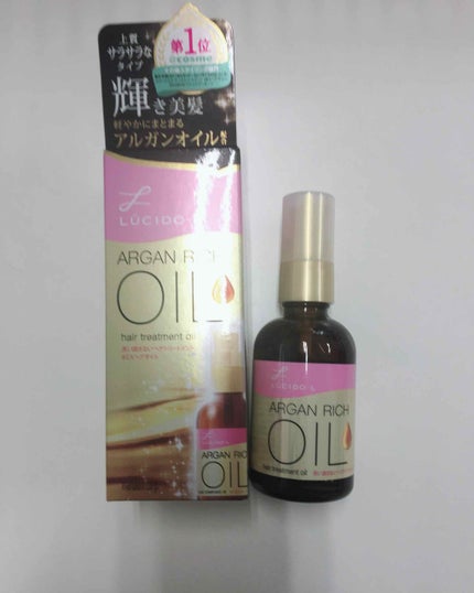 オイルトリートメント #EXヘアオイル エッセンスチャージ/ルシードエル/ヘアオイルを使ったクチコミ(1枚目)