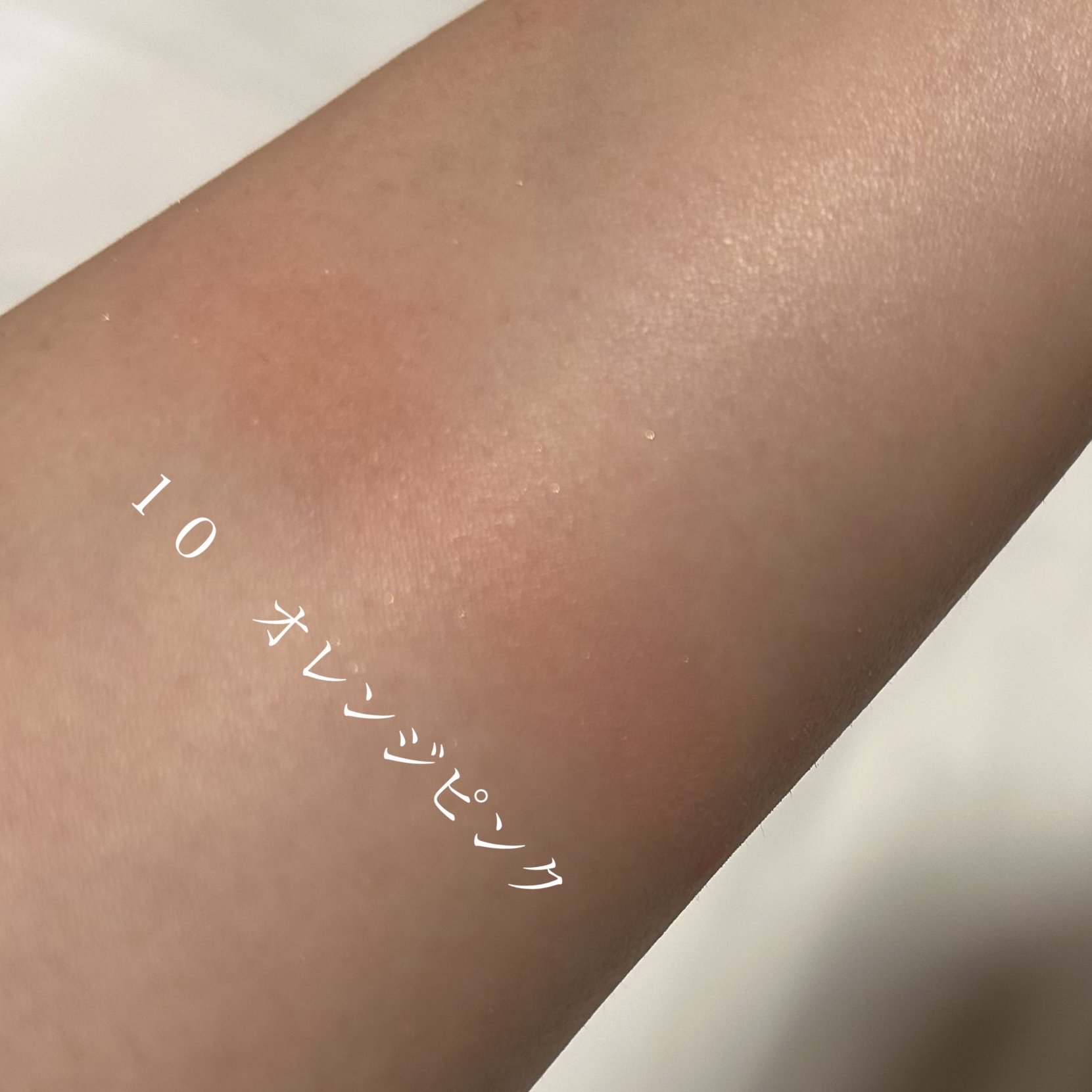 ナチュラル チークN 10 オレンジピンク/CEZANNE/パウダーチークを使ったクチコミ（3枚目）