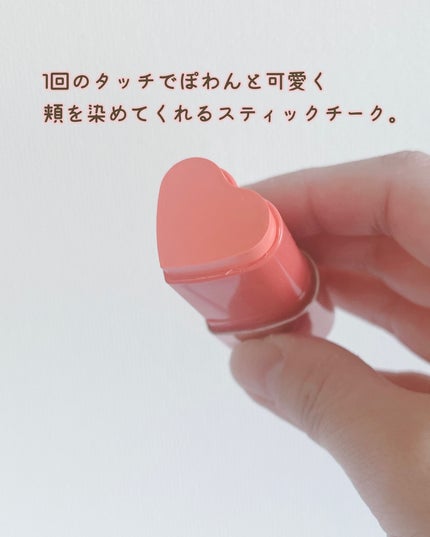 タッチインソール チークブラッシャー/touch in SOL /ジェル・クリームチークを使ったクチコミ(4枚目)