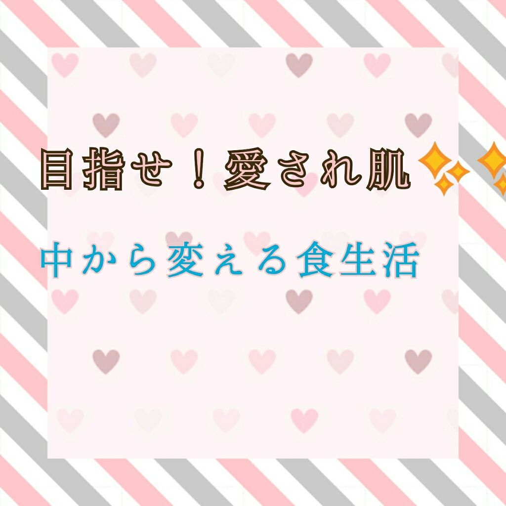 調製豆乳/キッコーマン飲料/豆乳飲料を使ったクチコミ（1枚目）