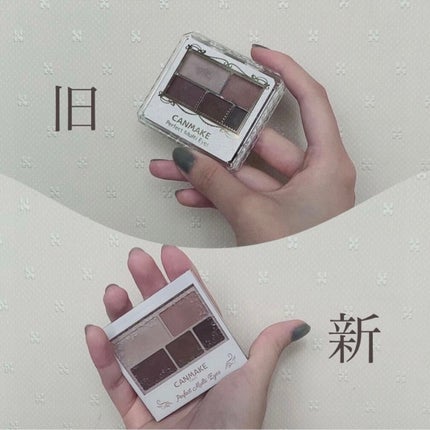 パーフェクトマルチアイズ/キャンメイク/アイシャドウパレットを使ったクチコミ(1枚目)