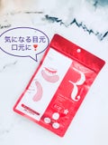 リバイシスリッチ クリームパック