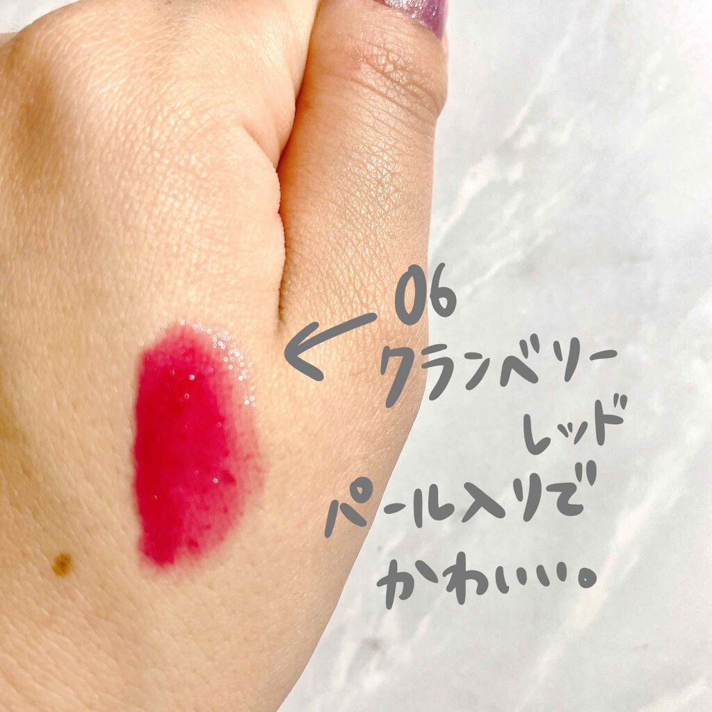 オールインワンティント/シャインリッチ/リップティントを使ったクチコミ(2枚目)