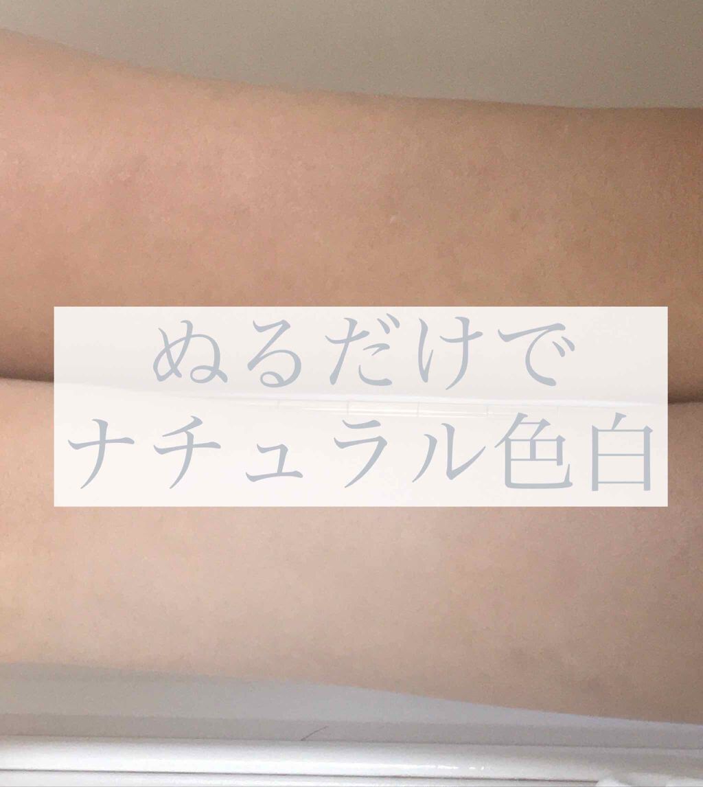 トーンアップボディジェル パールホワイト/モウシロ/ボディミルクを使ったクチコミ(1枚目)