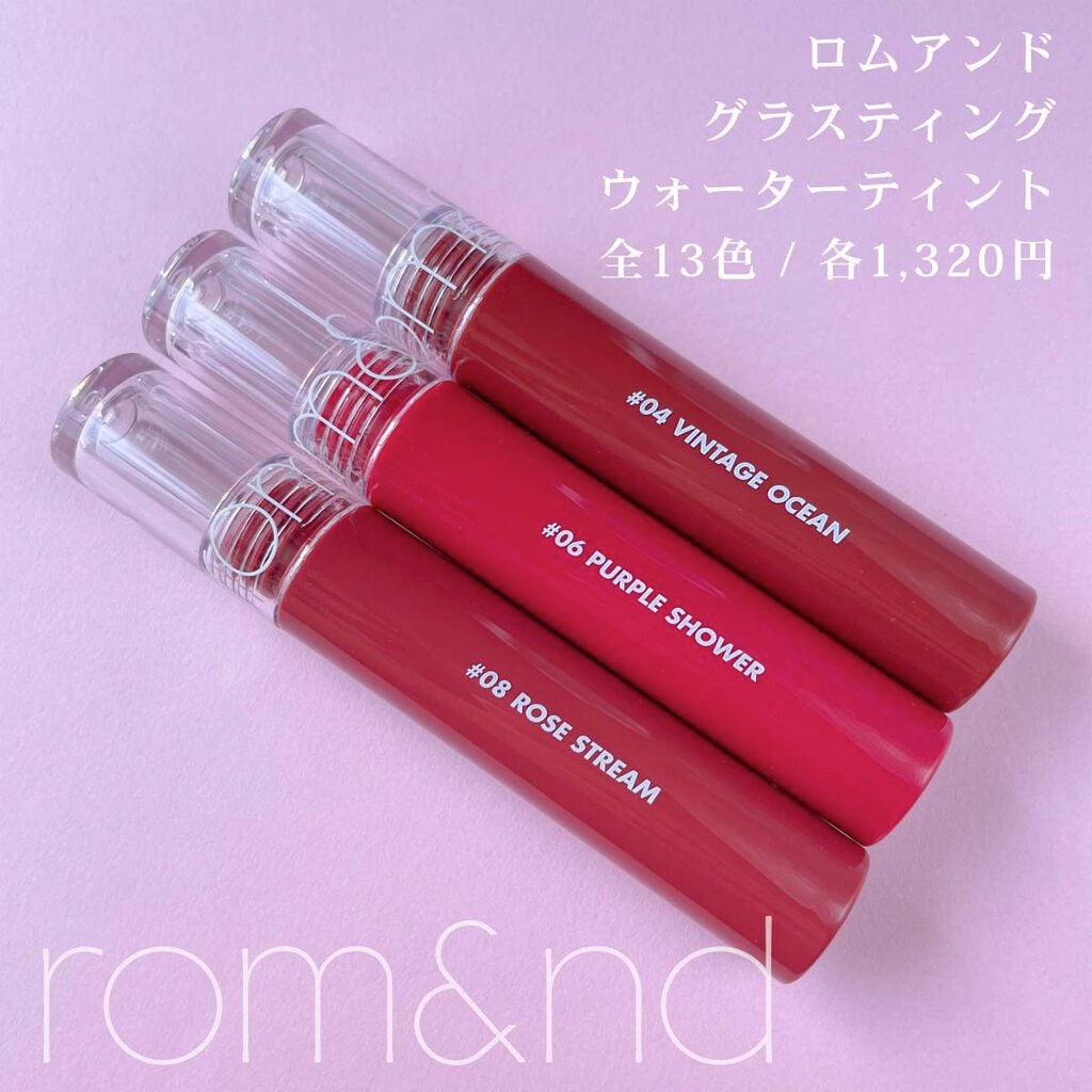 グラスティングウォーターティント/rom&nd/リップティントを使ったクチコミ(2枚目)
