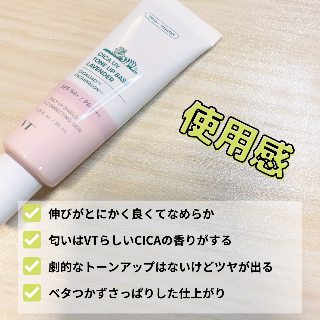 シカレチA クリーム0.05/VT/フェイスクリームを使ったクチコミ（3枚目）