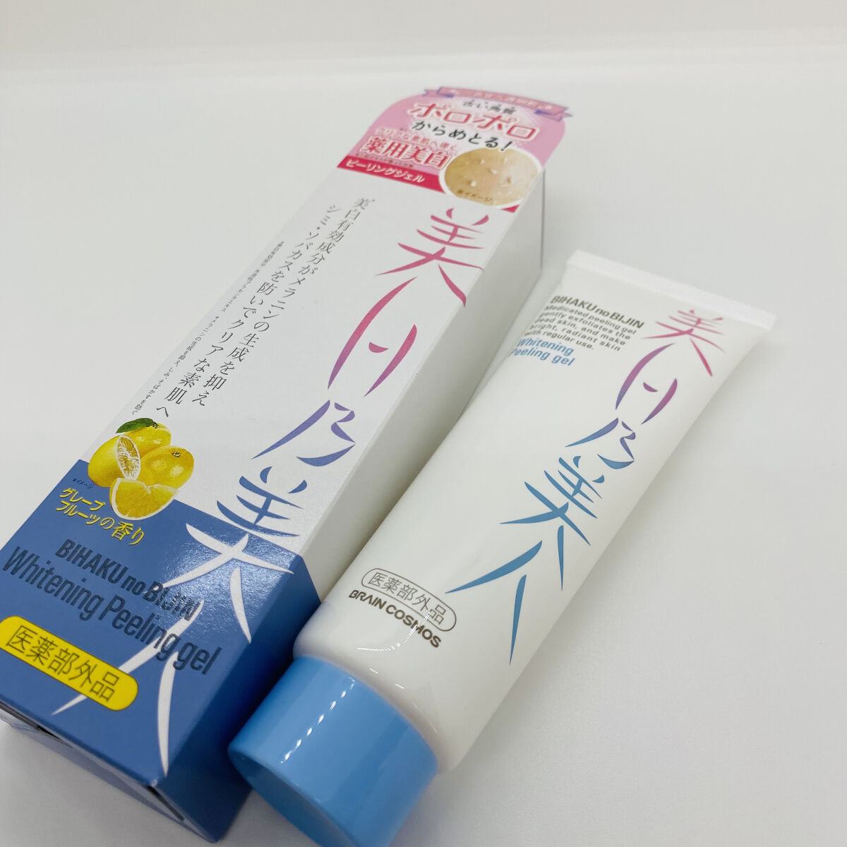 美白乃美人ピーリングジェル/ブレーンコスモス/ピーリングを使ったクチコミ（2枚目）