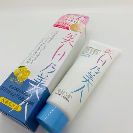 美白乃美人ピーリングジェル/ブレーンコスモス/ピーリングを使ったクチコミ(2枚目)