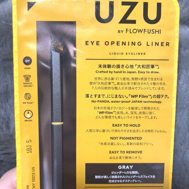 EYE OPENING LINER/UZU BY FLOWFUSHI/リキッドアイライナーを使ったクチコミ（2枚目）