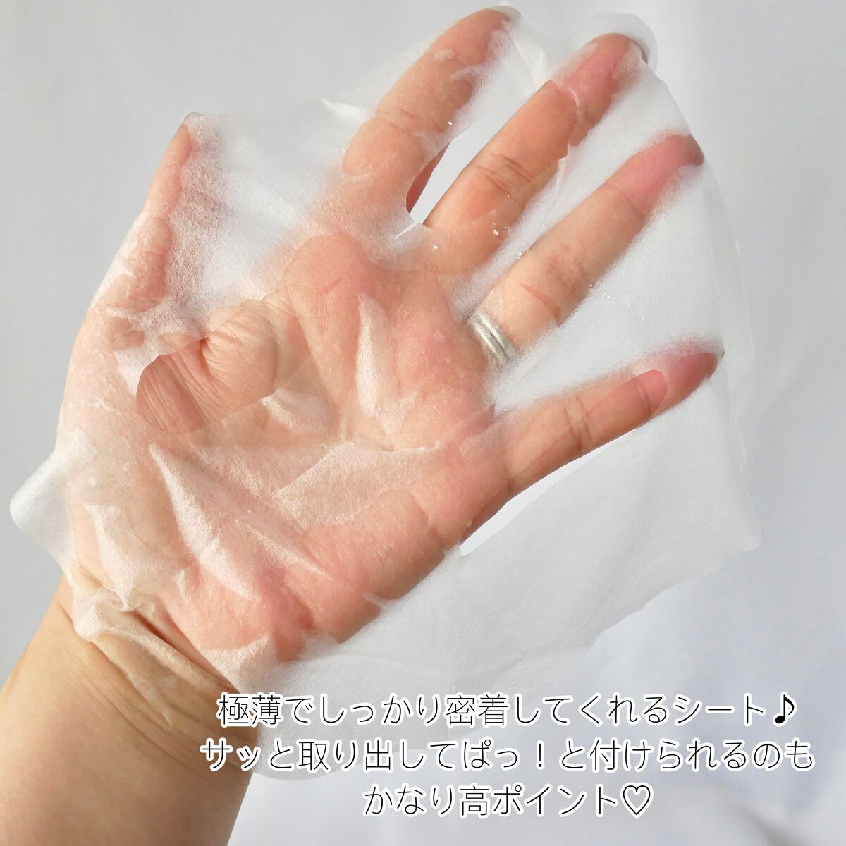 ヘデラヘリックス デイリー&クイック スージングマスク/Milk Touch/シートマスク・パックを使ったクチコミ(3枚目)